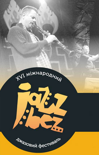 JazzBez Festival | On 2nd-11th of December 2016 in Lviv | Program