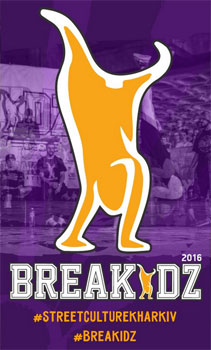 Breakidz Festival | On 1st-2nd of October 2016 in Kharkiv