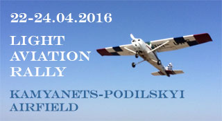 Festival Forpost 2015 | On 1st-3rd of May 2015 in Kamyanets-Podilskyi