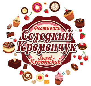 Kremenchuk Sweet Festival | On 24th-25th of September 2016