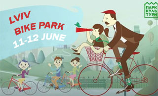 Lviv Bike Park Festival | On 11th-12th of June 2016 in Lviv