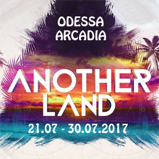 Another Land Fest | 21.07 - 30.07.2017 | Odessa, Arkadia