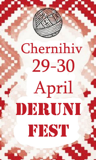 Deruni Fest in Chernihiv | On 29th - 30th of April 2017
