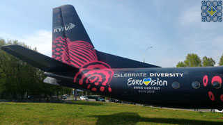 Eurovision 2017 | Aircraft An-24