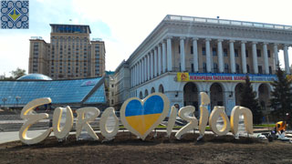 Eurovision 2017 | Symbol of Eurovision 2017 on Maydan (Independence Square)