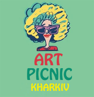 Slava Frolova Art Picnic | On 05.08 - 05.10.2017 in Kharkiv