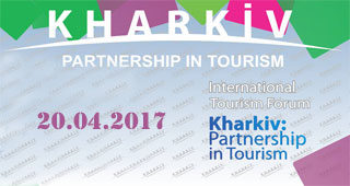 Kharkiv Tourism Forum | On 20th of April 2017 | Partnership in Tourism