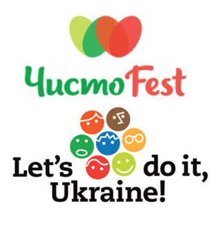Kherson Clean Fest | 29.04.2017 | Let's Do It, Ukraine