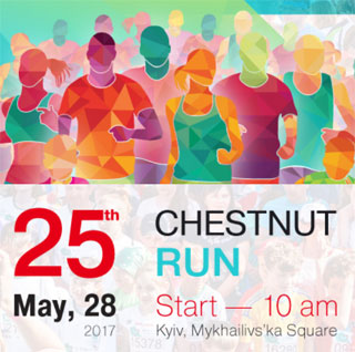 Kiev Chestnut Run | On 28th of May 2017 | Charitable Run