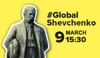 Campaign Global Shevchenko will be in Kiev on 09.03.2017