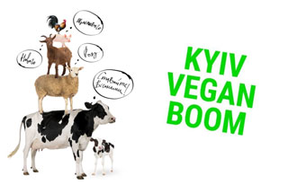 Kyiv Vegan Boom | On 16th - 17th of December 2017 in Kiev