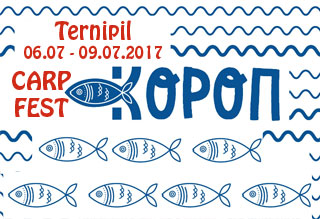 Carp Fest | On 6th - 9th of July 2017 in Ternopil