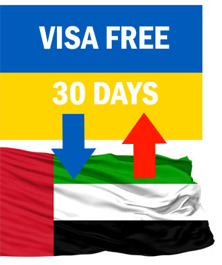 UAE citizens visit Ukraine without visa after 31.12.2017