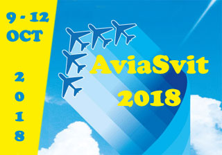 Aviation and Space Salon AviaSvit on 09.10 - 12.10.2018 in Kiev