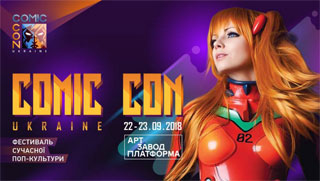 Comic Con Ukraine | On 22nd - 23rd of September 2018 in Kiev