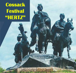 Cossack Festival Hertz | On 19.05.2018 in Zhovti Vody