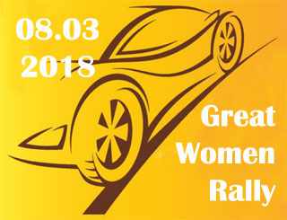 Great Women Rally on 8th of March 2018 in Kiev