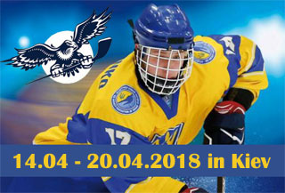 Ice Hockey World Championship U18 | 14.04 - 20.04.2018 in Kiev