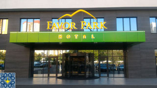 Favor Park Hotel | Entry doors