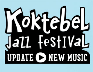 Koktebel Jazz Festival | On 16.08 - 19.08.2018 in Chornomorsk