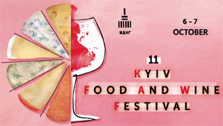 Kyiv Food and Wine Fest Autumn | On 06.10 - 07.10.2018 in Kiev