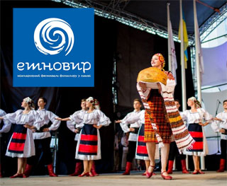 Etnovyr Festival | On 23.08 - 26.08.2018 in Lviv | Program