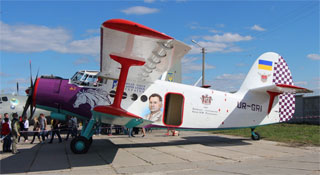 State Aviation Museum is named after Oleg Antonov | An-124, An-22