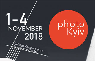 Photo Kyiv Fair | On 1st - 4th of November 2018 in Kiev