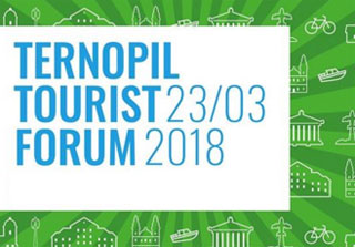 Ternopil Tourist Forum | On 23rd of March 2018 in Ternopil