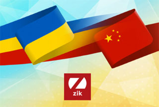 Ukraine - China Forum of Economic Cooperation | 29.05.2018