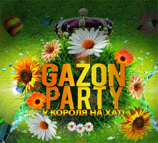 Gazon Party Festival | On 30.06 - 01.07.2018 in Zhovkva Castle