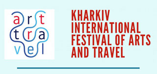 Kharkiv International Festival of Arts and Travel | On 25.05.2019 in Kharkiv