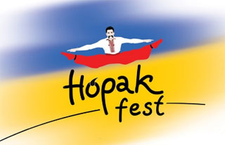 Hopak Fest of Ukrainian Folk Dance | On 30.11 - 01.12.2019 in Kharkiv