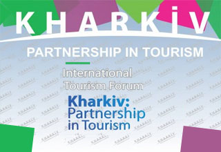 Tourist Forum Kharkiv Partnership in Tourism | On 24.05.2019 in Kharkiv