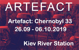 Artefact: Chernobyl 33 | On 26.09 - 06.10.2019 in Kiev River Station