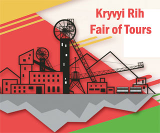 Kryvyi Rih Tour Fair | On 23th - 24th of February 2019 in Kryvyi Rih