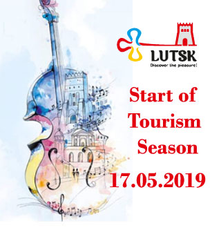 Start of Tourism Season in Lutsk is on 17.05.2019 with Art Promenade