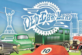 OldCarLand Classic Cars Spring Festival | On 09.05 - 12.05.2019 in Kiev