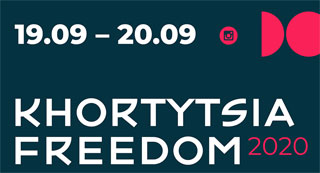 Khortytsia Freedom Festival | On 19.09 - 20.09.2020 in Zaporizhzhia