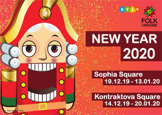 Kiev Christmas and New Year 2020 Celebration Program | Winter Holidays