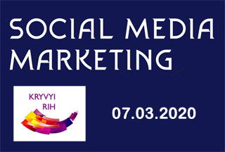 Kryvyi Rih Tourist Workshop | 07.03.2020 | Social Media Marketing