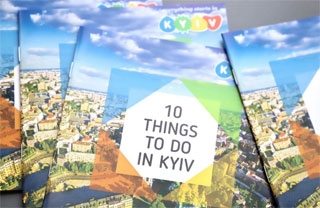 Kyiv Tourist Information Center open on 21.12.2020 in Kyiv City Council