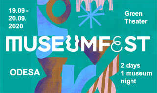 Odesa Museum Fest | On 19.09 - 20.09.2020 in Odesa Green Theater