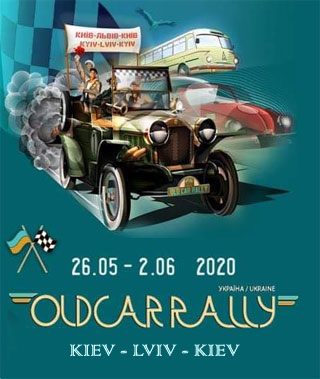 Old Car Rally Kiev - Lviv - Kiev | On 26.05 - 02.06.2020 by Classic Cars