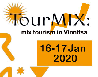 Vinnytsia Tourist Hackathon | On 16.01 - 17.01.2020 in Vinnytsia