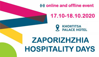 Zaporizhzhia Hospitality Days | On 17.10 - 18.10.2020 in Zaporizhzhia