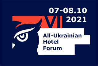 All-Ukrainian Hotel Forum | On 07.10 - 08.10.2021 in Kyiv