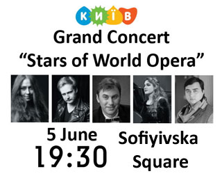 Kyiv Concert Stars of World Opera | On 05.06.2021 at Sofiyivska Square