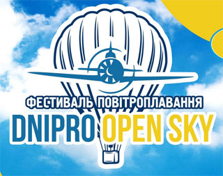 Dnipro Open Sky Aviation Fest | On 21.08 - 22.08.2021 in Kamyanka