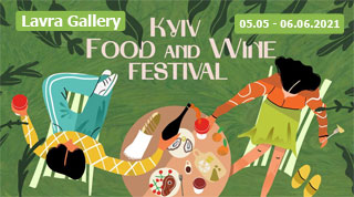 Kyiv Food and Wine Festival | On 05.06 - 06.06.2021 in Lavra Gallery